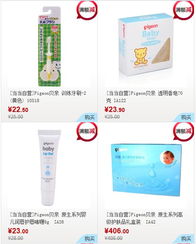 貝親母嬰用品促銷活動(dòng)火熱來襲，全方位守護(hù)寶寶健康成長(zhǎng)