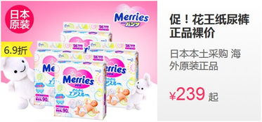 小樹熊TOP10熱銷商品曝光，奇葩買家引關(guān)注 一位土豪媽媽連夜搶走13包紙尿褲！
